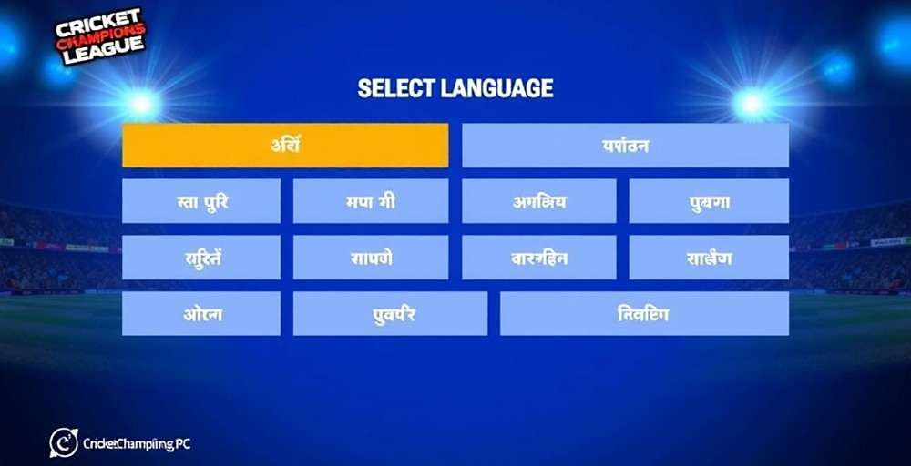 Cricket Champions League Language Options Cricket Champions League language selection screen showing various Indian languages